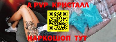 гашишное масло Беслан