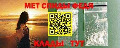 кристаллы Кинель