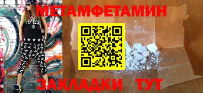 кристаллы Кинель