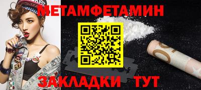 кристаллы Кинель