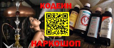кристаллы Кинель