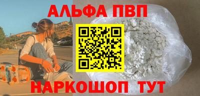 гашишное масло Беслан