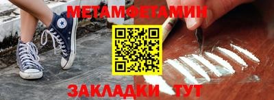 кристаллы Кинель