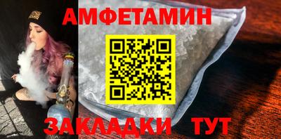 кристаллы Кинель