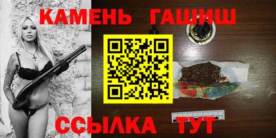 спайс Бийск