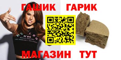 кристаллы Кинель