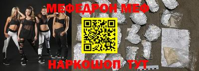 гашишное масло Беслан