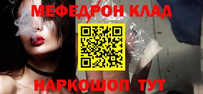 гашишное масло Беслан