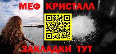 прущая мука Краснокаменск