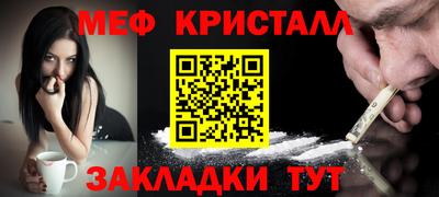 спайс Бийск