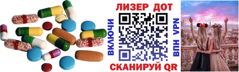 Лсд 25 экстази ecstasy  Солнечногорск 