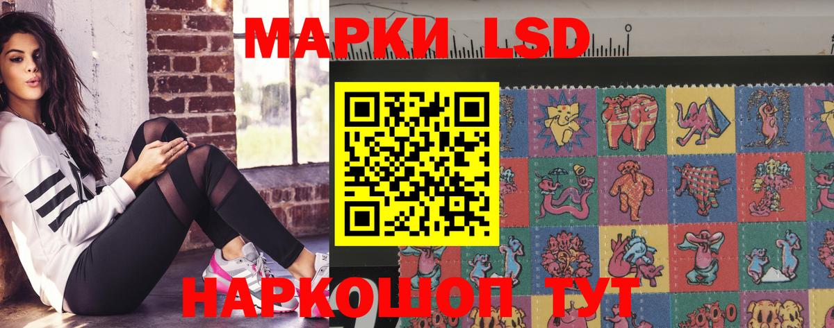 ЛСД экстази ecstasy  LSD-25 экстази ecstasy  Лсд 25 экстази  Солнечногорск  Вход с VPN 