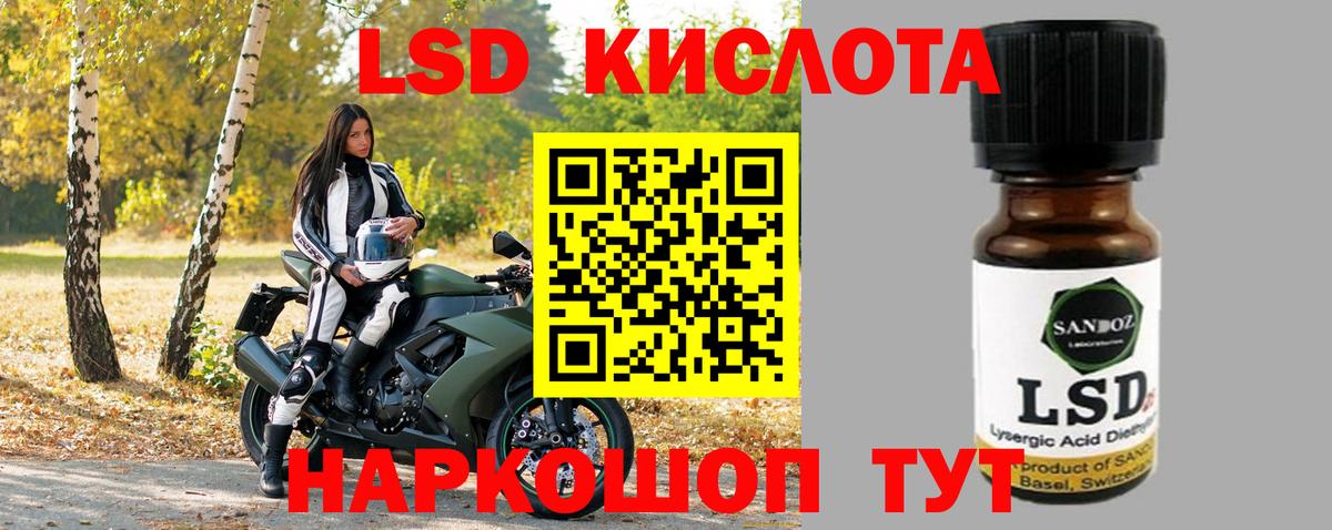 ЛСД экстази ecstasy Солнечногорск
