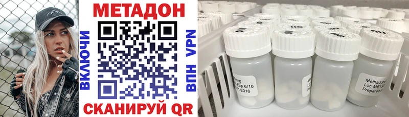 Метадон мёд  как найти закладки  Солнечногорск 