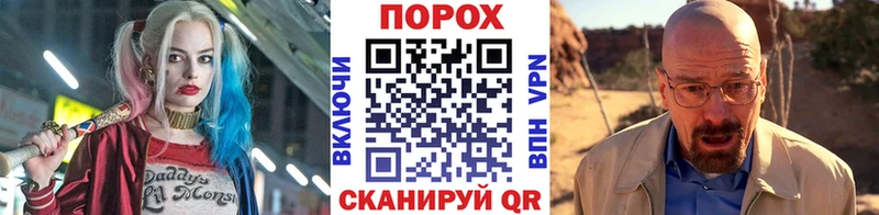 где купить наркоту  Солнечногорск  Метамфетамин винт 