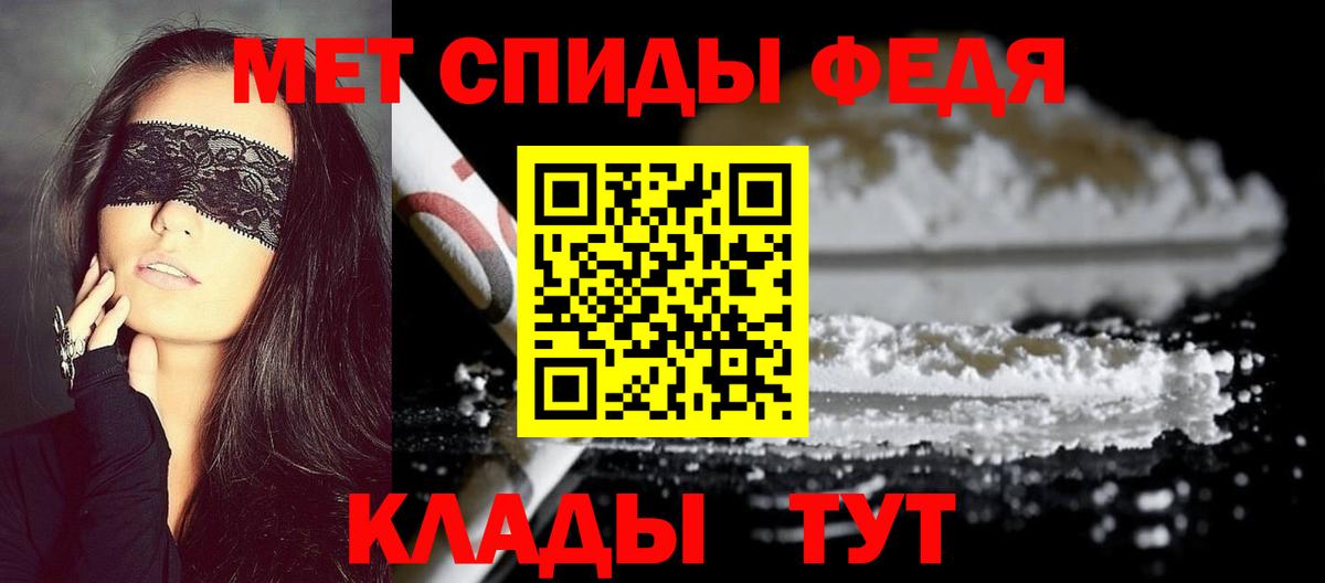 МЕТАМФЕТАМИН витя Солнечногорск