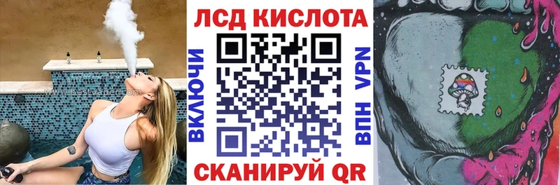 где купить наркоту Солнечногорск Марки 25I-NBOMe 1500мкг