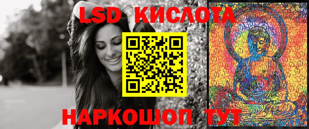 Марки 25I-NBOMe 1,8мг  Солнечногорск 