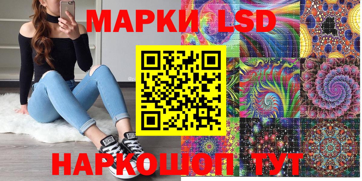 Марки 25I-NBOMe 1,5мг Солнечногорск