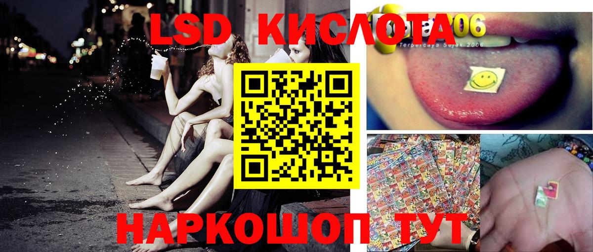 Марки 25I-NBOMe 1500мкг Солнечногорск