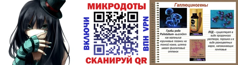 Псилоцибиновые грибы Psilocybe  нарко площадка клад  Солнечногорск  mega  