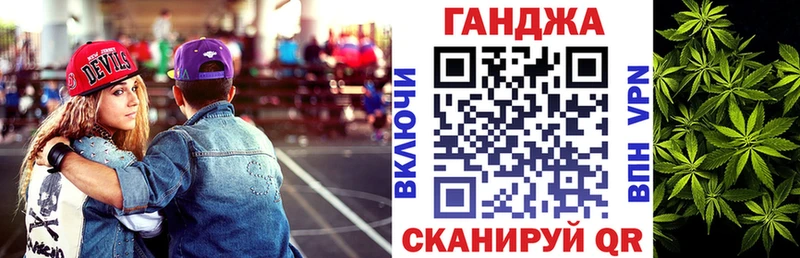 где найти   Солнечногорск  Канабис семена 
