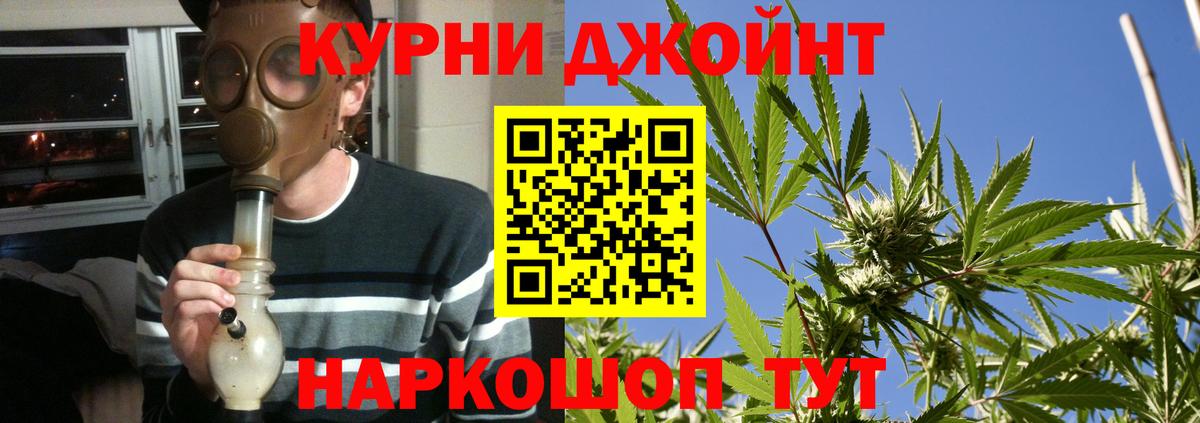 Конопля планчик Солнечногорск