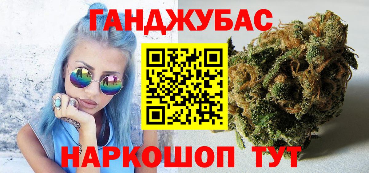 Солнечногорск  Конопля White Widow  Каннабис индика  Вход с VPN  Конопля Bruce Banner  Бошки марихуана VHQ 